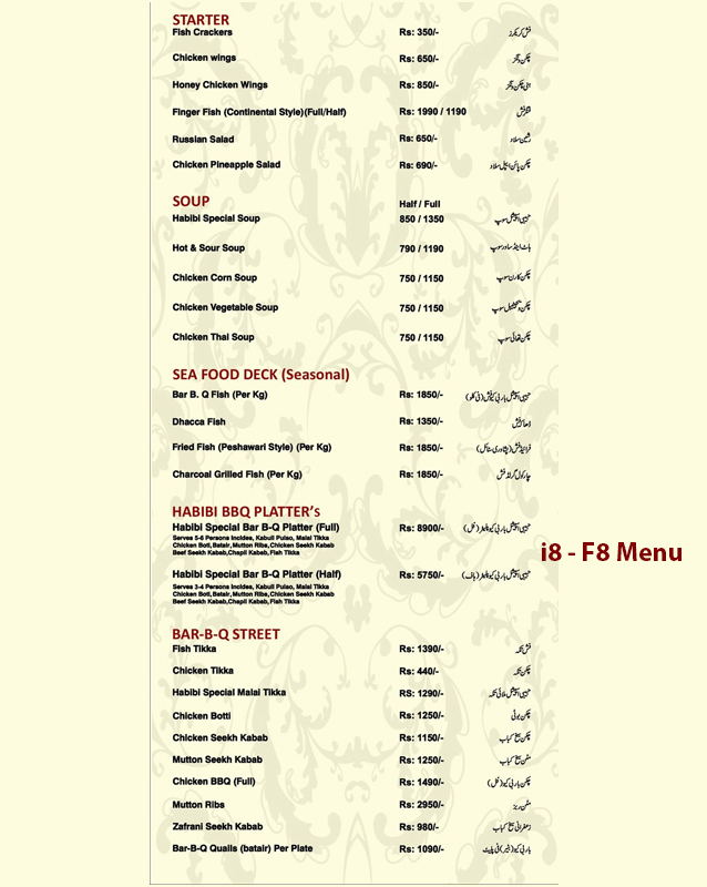 habibi starter menu