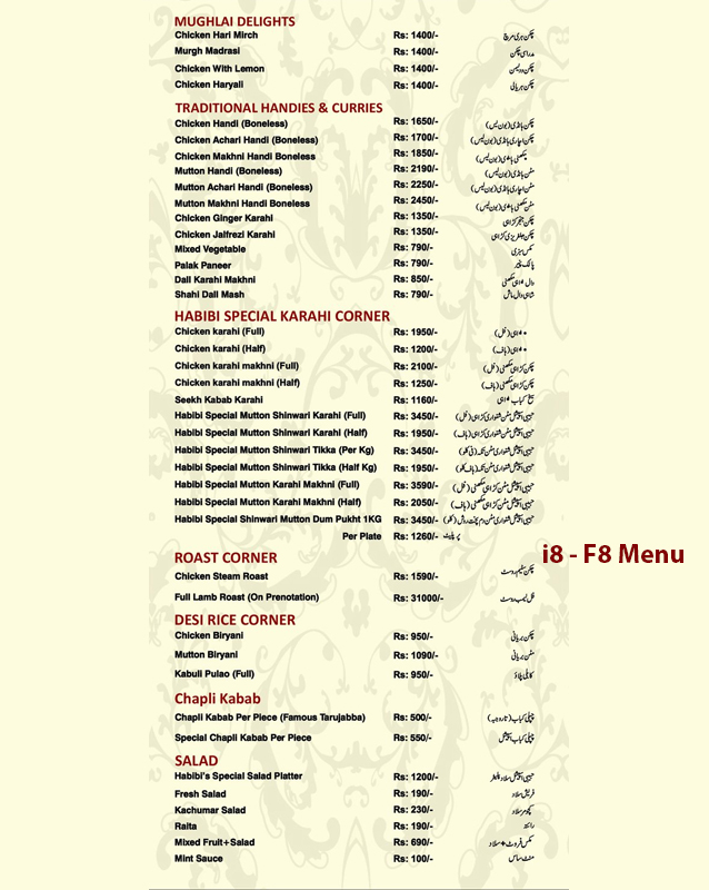 habibi restaurant islamabad menu card