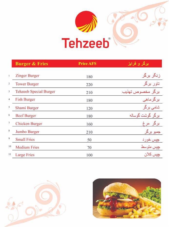 burger menu